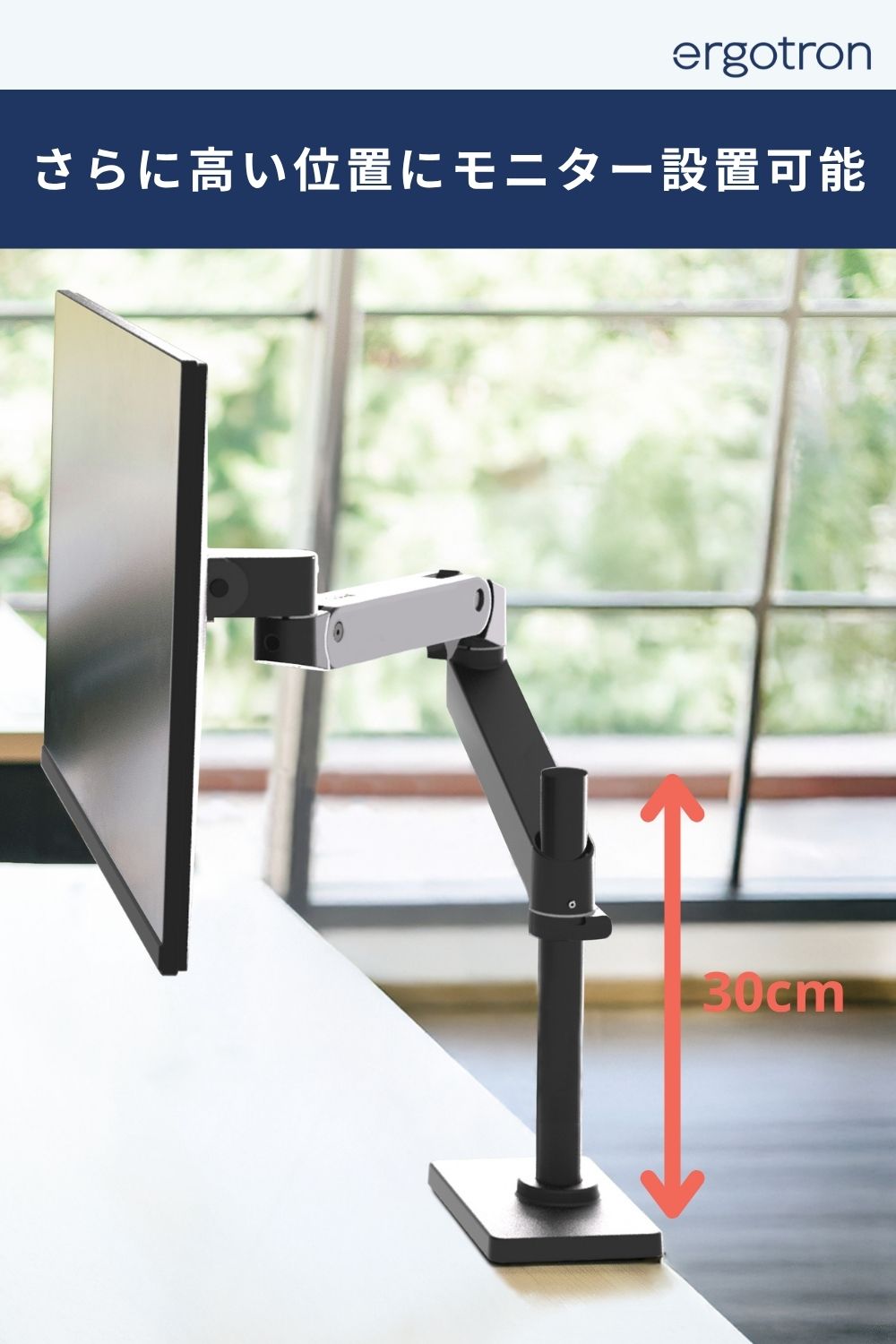 楽天市場】【モニターアーム】エルゴトロン LX Pro モニターアーム