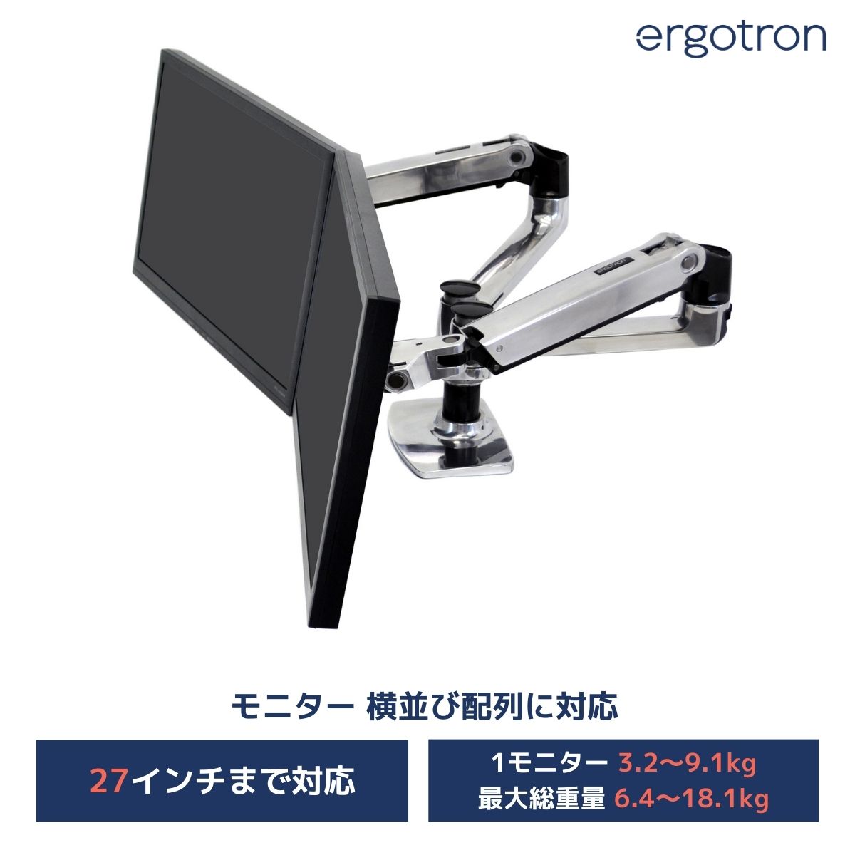 ERGOTRON エルゴトロン LX デスク デュアル モニターアーム」の人気