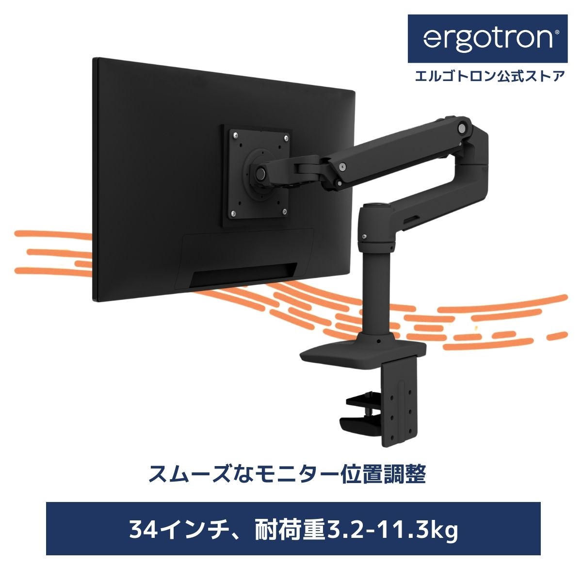 楽天市場】エルゴトロン lx hd座位・立位デスクマウント lcdアーム 45