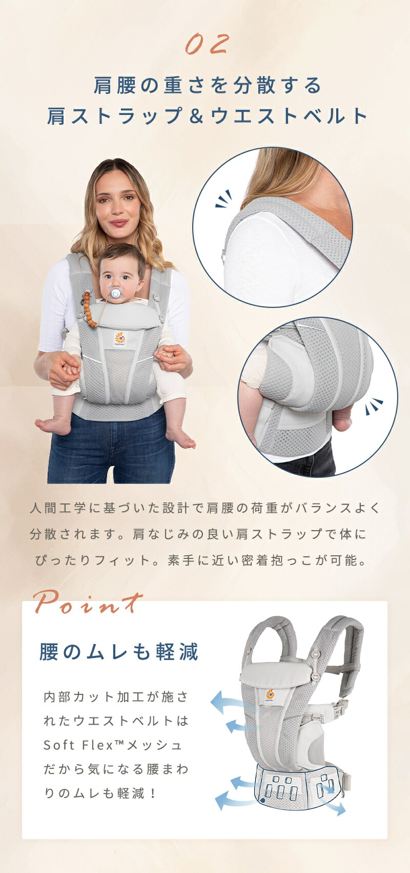 楽天市場】【公式】 エルゴベビー オムニ ブリーズ グレーパッチワーク