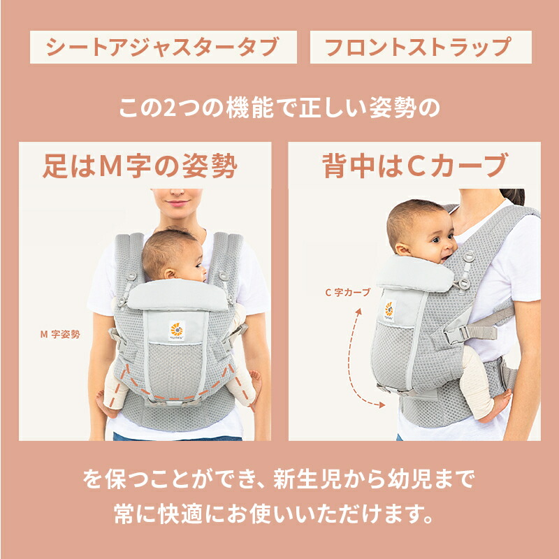 楽天市場】【公式】 エルゴベビー アダプト ソフトフレックス ソフト