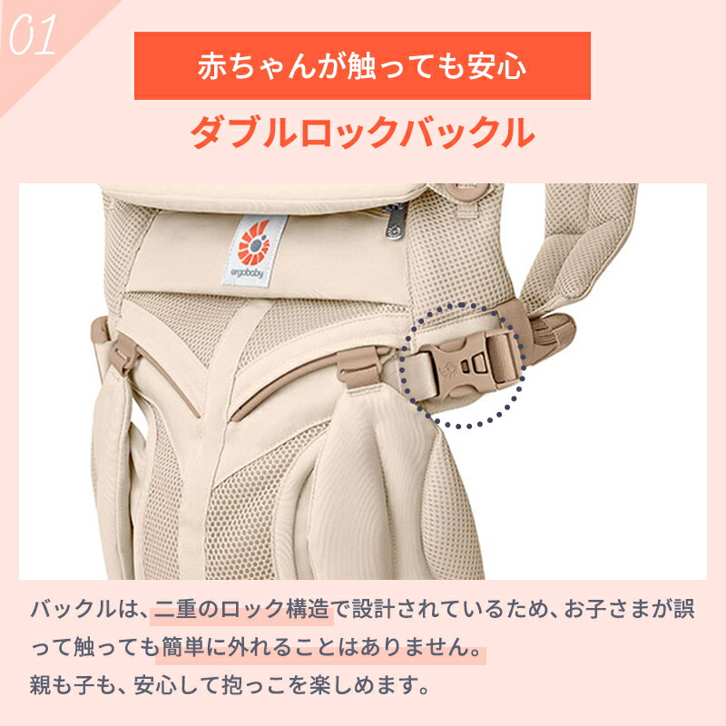 楽天市場】【公式】 エルゴベビー オムニ クラシック ソフトオリーブ