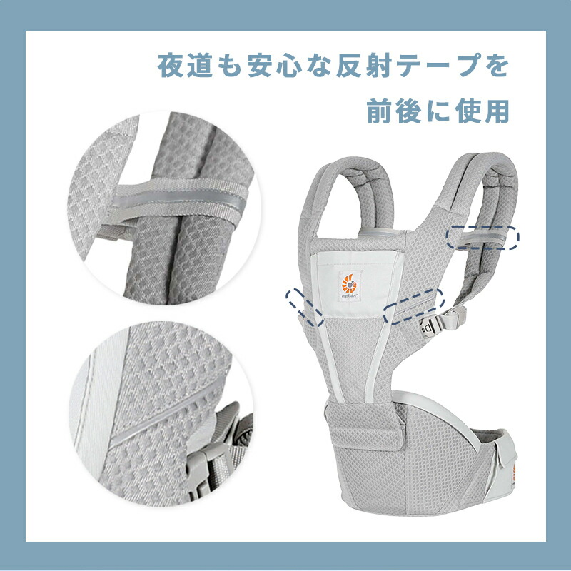 楽天市場】【公式】 エルゴベビー アルタ ヒップシート キャリア