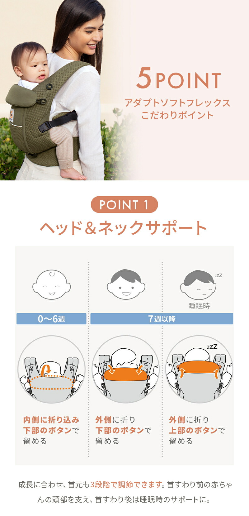 楽天市場】【公式】 エルゴベビー アダプト ソフトフレックス