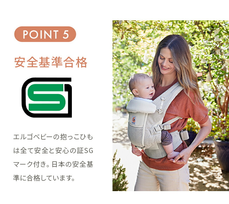 楽天市場】【公式】 エルゴベビー アダプト ソフトフレックス オニキス