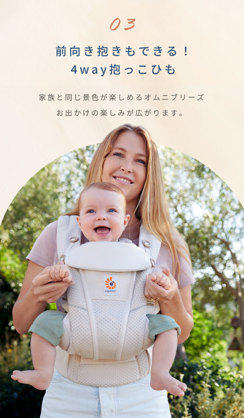 楽天市場】【公式】 エルゴベビー オムニ ブリーズ ミッドナイトブルー