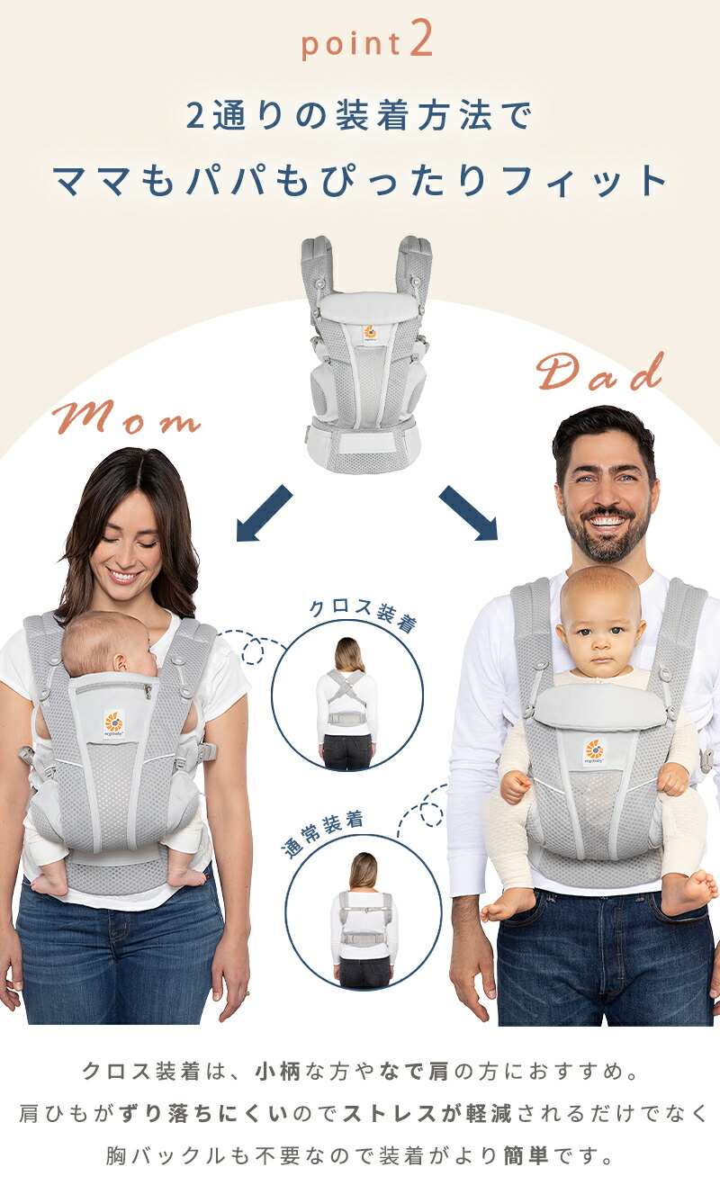 楽天市場】【公式】 エルゴベビー オムニ ブリーズ パールグレー