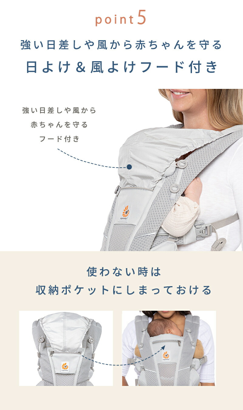 楽天市場】【公式】 エルゴベビー オムニ ブリーズ キャメルブラウン