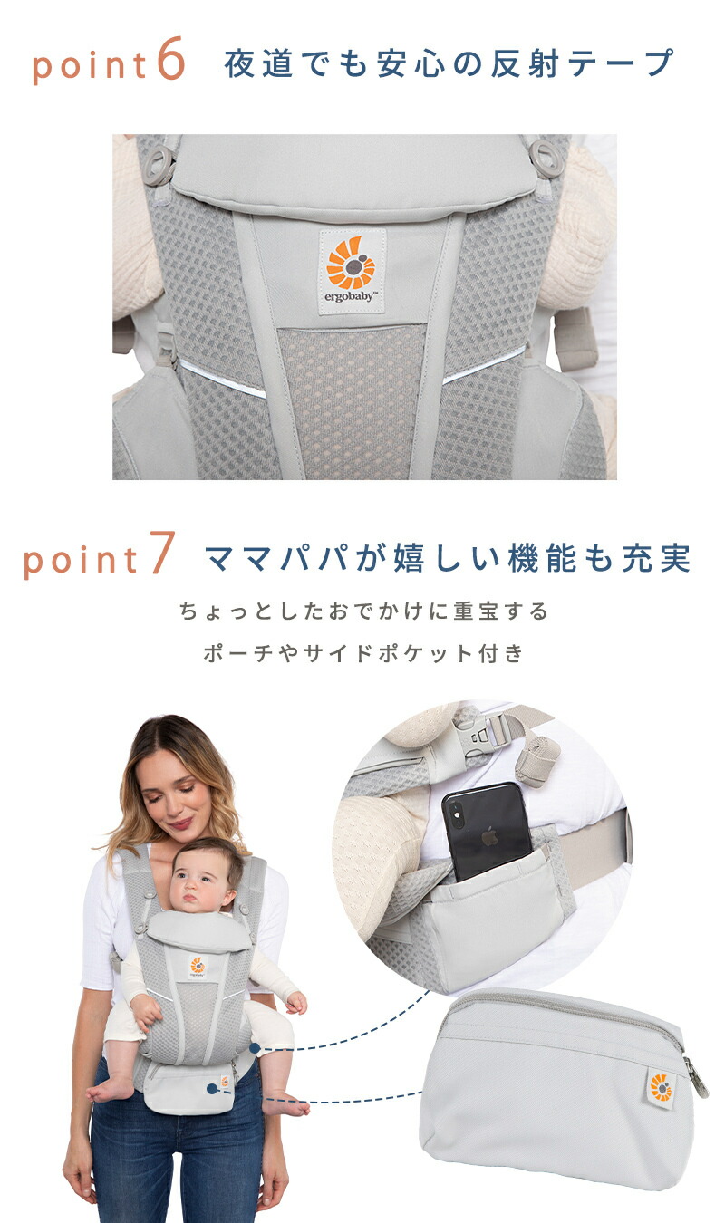 楽天市場】【公式】 エルゴベビー オムニ ブリーズ オーシャングレー