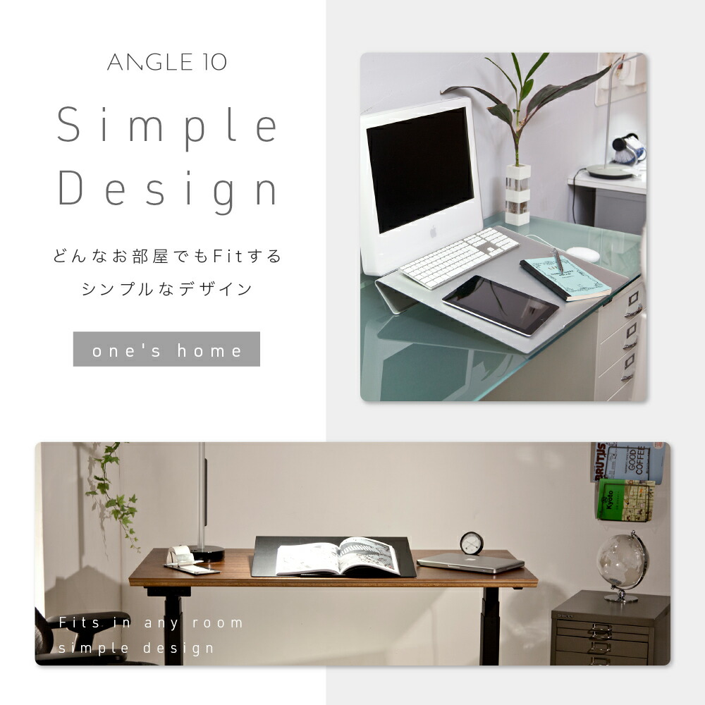 楽天市場】卓上傾斜台 angle10 (アングルテン) ［BORDERLESS］ 専用