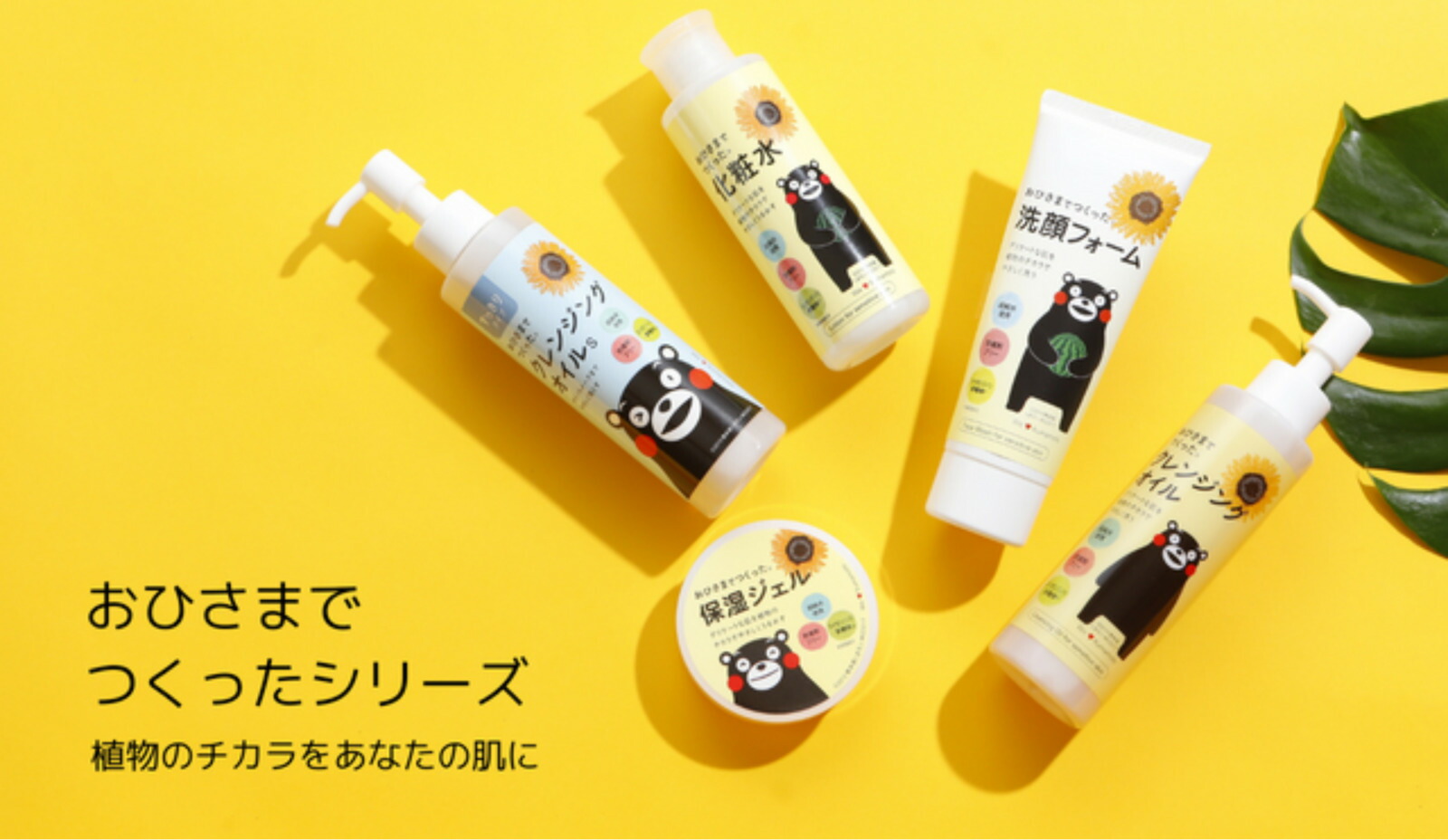 Eporashé Moist Cleansing Plus 3本セット Eporashé Moist Cleansing