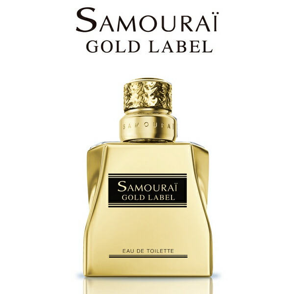 楽天市場】SAMOURAI サムライ ゴールドレーベル EDT50ml スプレー