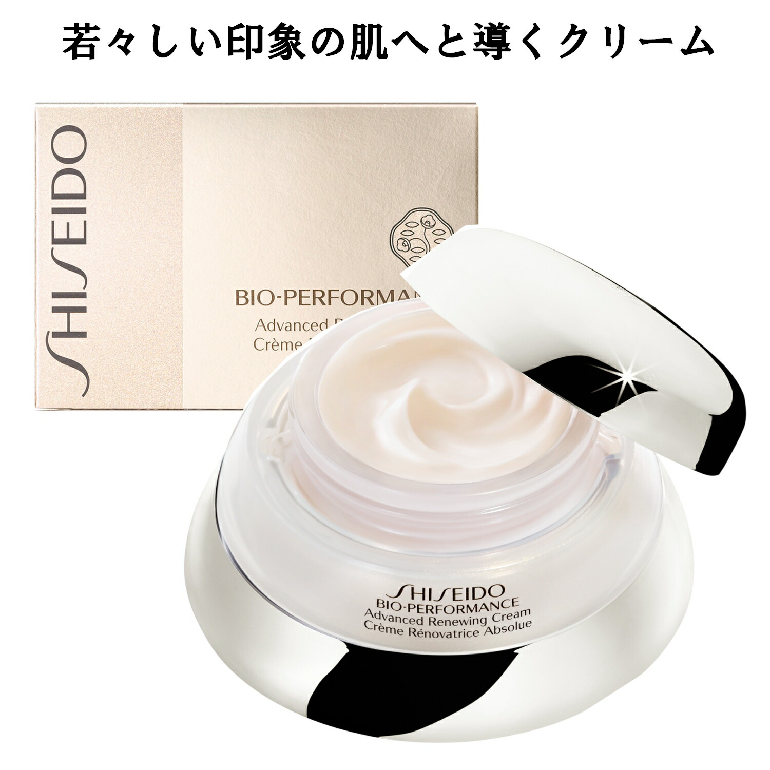 バイオパフォーマンス　アイトリートメント限定２本入り ebbb9c22d922cb5c9417d293903e96