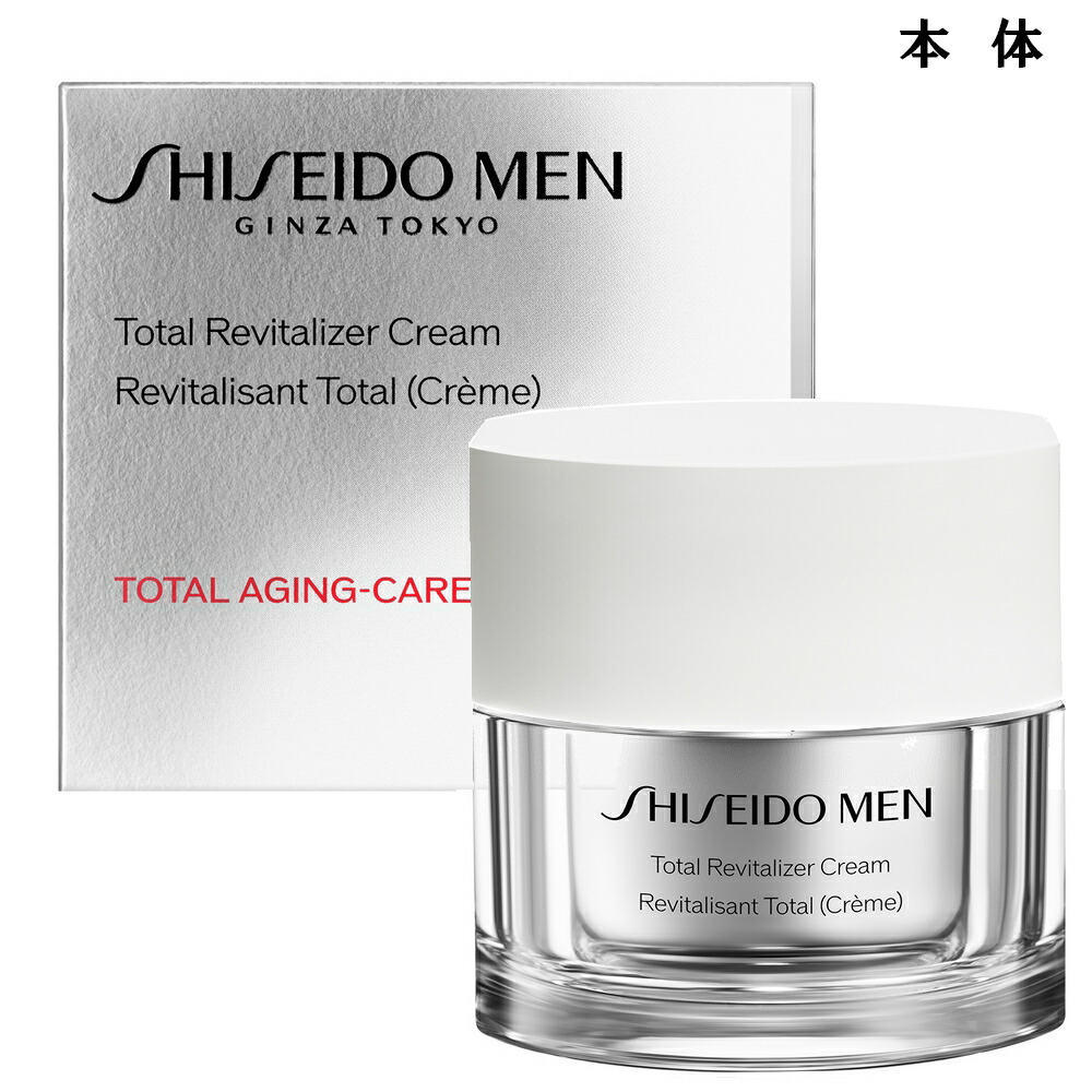 楽天市場】SHISEIDO MEN 資生堂 メン トータルR クリームN 本体