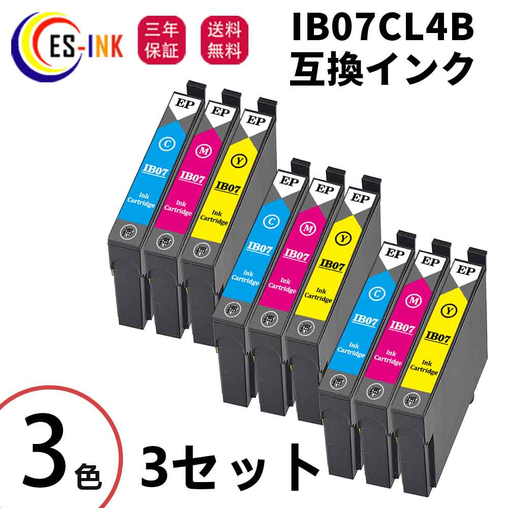 楽天市場】EPSON エプソン 【メーカー純正品】 インクカートリッジ (4