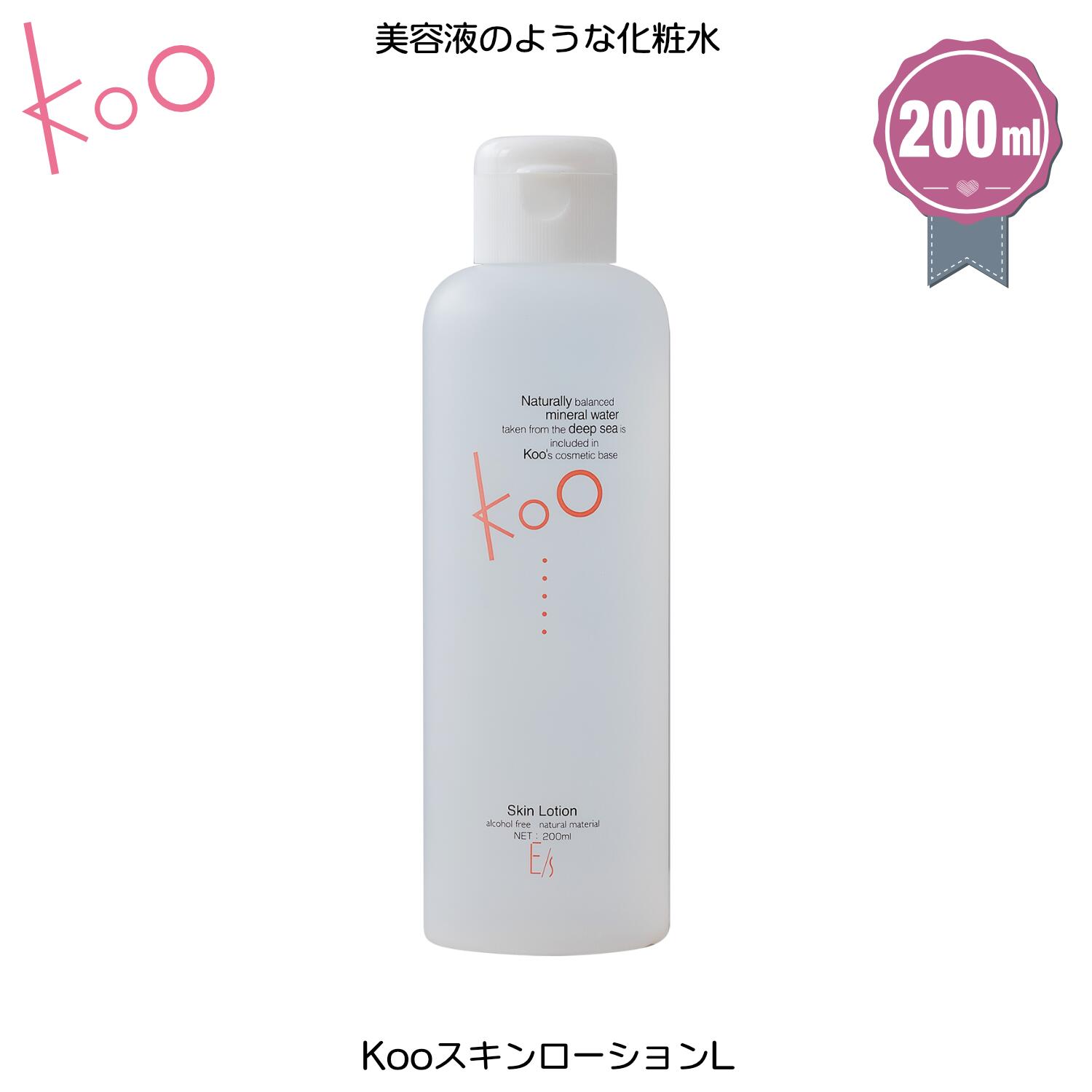KOO Miracle Cleansing 100ml 3個セット 楽天市場】【楽天】Koo