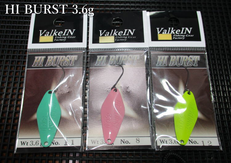 楽天市場】ハイバースト 3.6g /35mm ～全30色 ＜ヴァルケイン ValkeIN