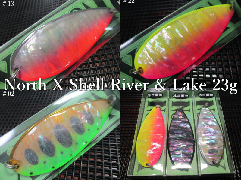楽天市場】ノースXシェル リバー＆レイク 23g /75mm ～全10色
