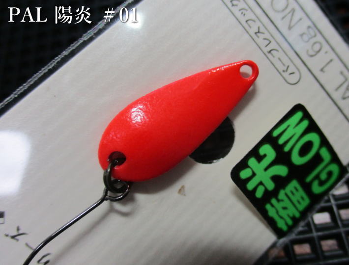 楽天市場】パル [陽炎シリーズ] 1.6g /24mm ～全10色 ＜フォレスト