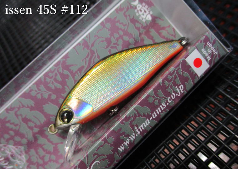 楽天市場】イッセン 45S ～全18色 ＜アムズデザイン ima