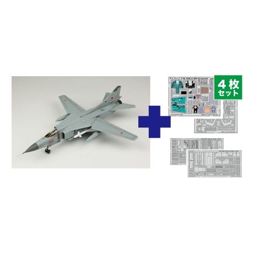 楽天市場】YF－23（プラモデル・模型｜ホビー）の通販