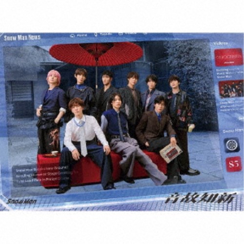 楽天市場】とんねるずのスポーツ王は俺だ！！超一流アスリートに土下座