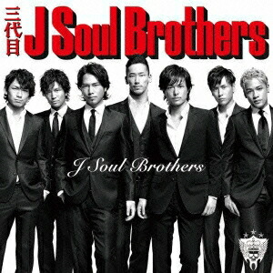 楽天市場】三代目 J Soul Brothers／J Soul Brothers 【CD+DVD