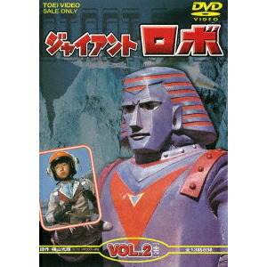 楽天市場】ジャイアントロボ DVDの通販