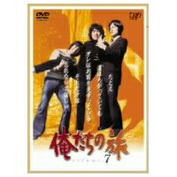 楽天市場】俺 たち の 旅 dvd（DVD｜CD・DVD）の通販