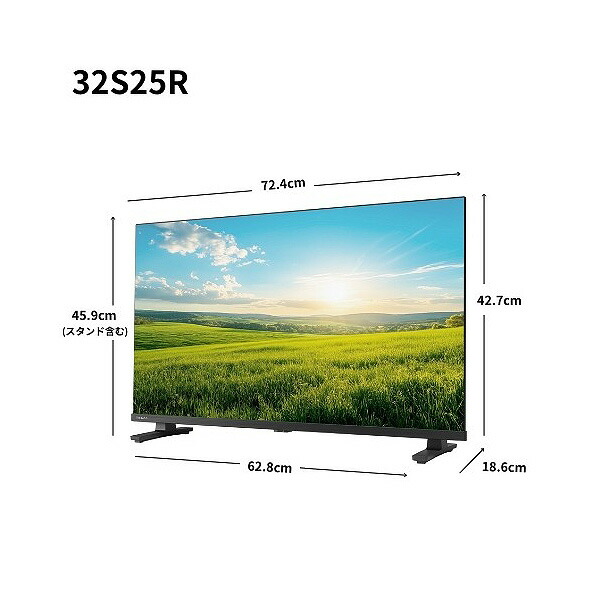 楽天市場】東芝 TOSHIBA REGZA 32S25R 32V型 ハイビジョン液晶テレビ