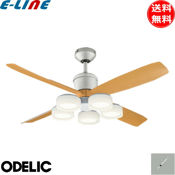 オーデリック ODELIC シーリングファンライト」の人気商品一覧 | 安い