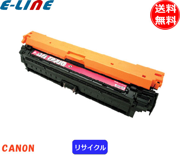 楽天市場】canon トナーカートリッジ 335の通販