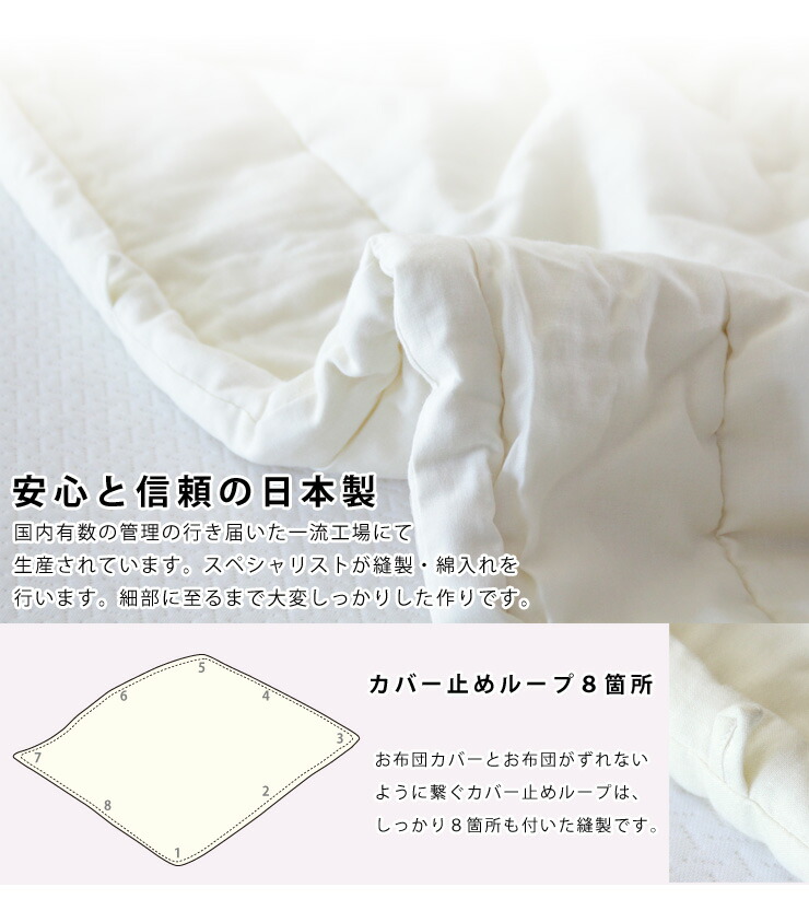楽天市場】【SS期間限定59％OFF】真綿布団 掛けタイプ 1.5kg シングル