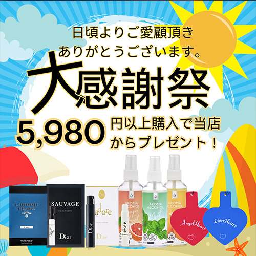 楽天市場】【マラソンP最大15倍！】【限定クーポン対象！】パリス