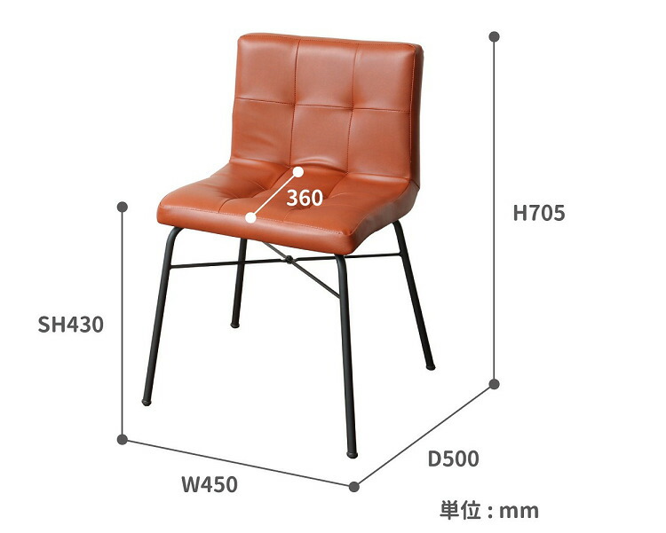 楽天市場】アンセム チェア ANC-2552 リビングチェア 北欧風 デスク
