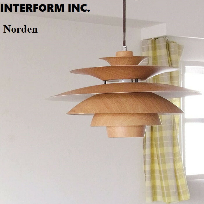 楽天市場】interform/インターフォルム Norden ノルデン ペンダント