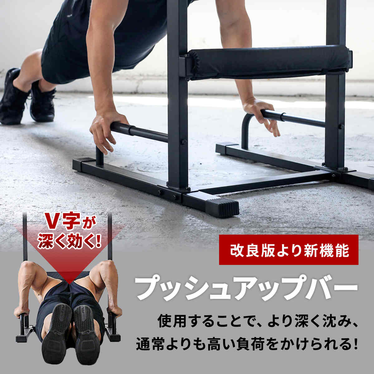 楽天市場】【楽天1位】 懸垂器具 懸垂マシン ぶら下がり健康器