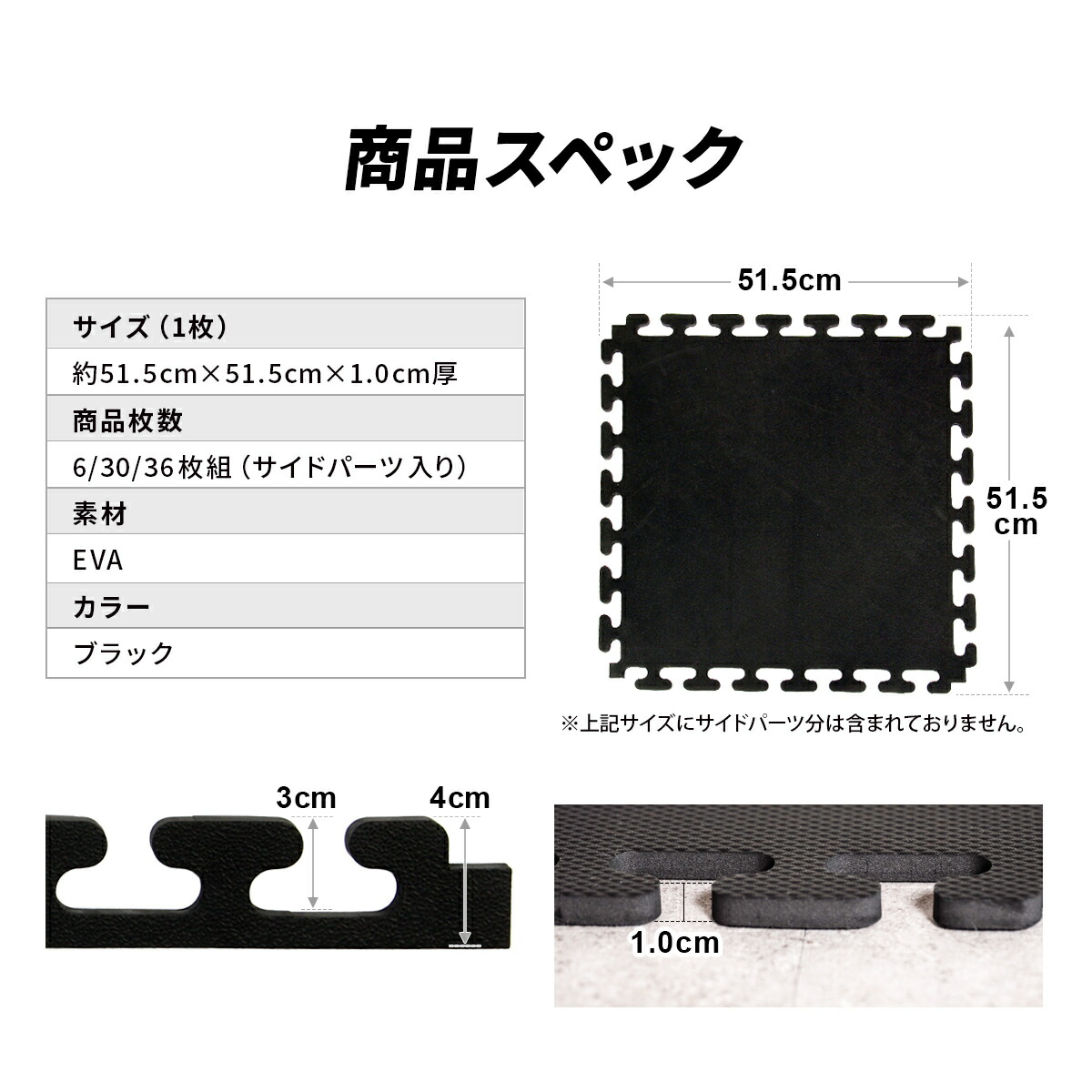 楽天市場】エクササイズマット EVA 硬質 ジョイントマット ジムマット