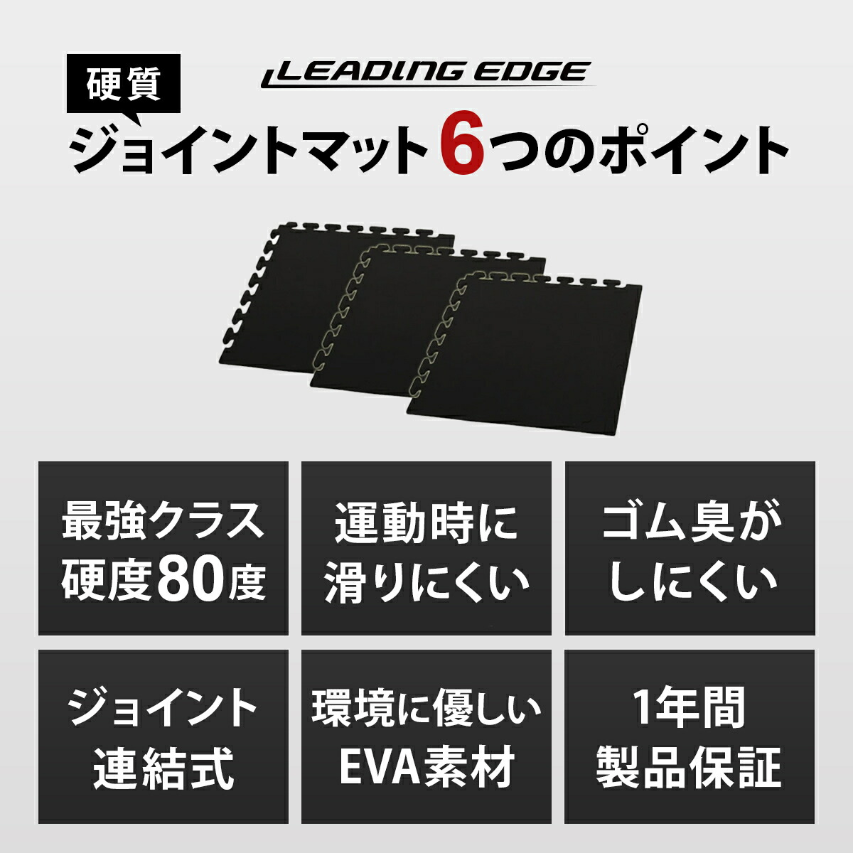 楽天市場】エクササイズマット EVA 硬質 ジョイントマット ジムマット