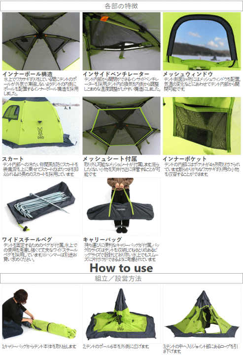 楽天市場】【26日23:59までP3倍!エントリー＆2ショップ購入で!】DOD