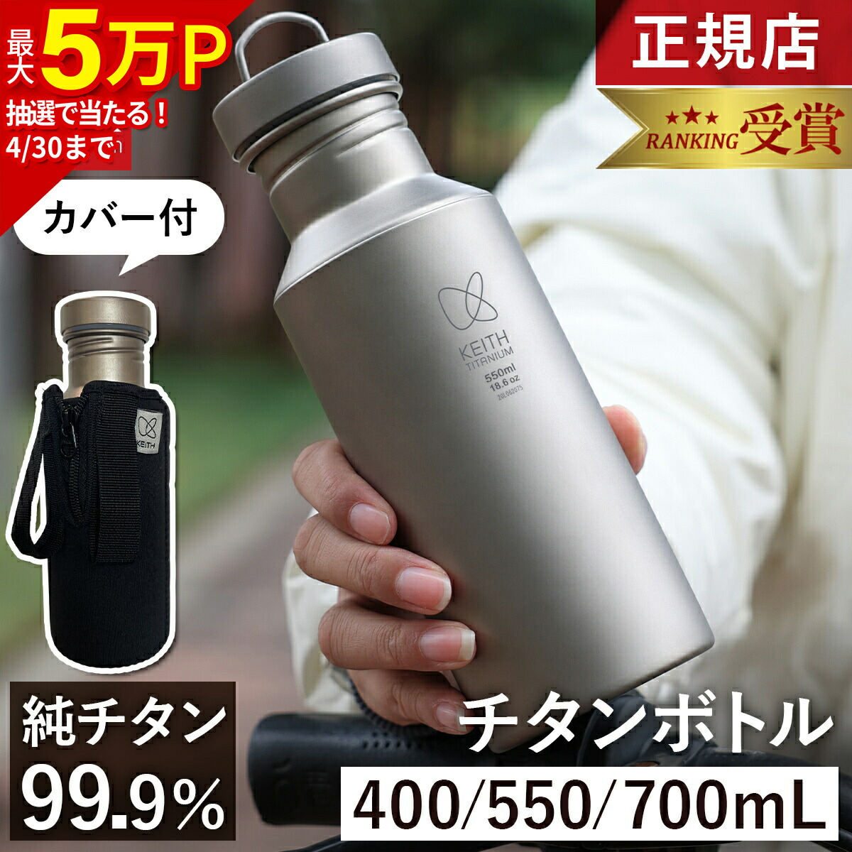 楽天市場】☆2/25限定！20%OFFクーポン☆【ランキング受賞】 キース