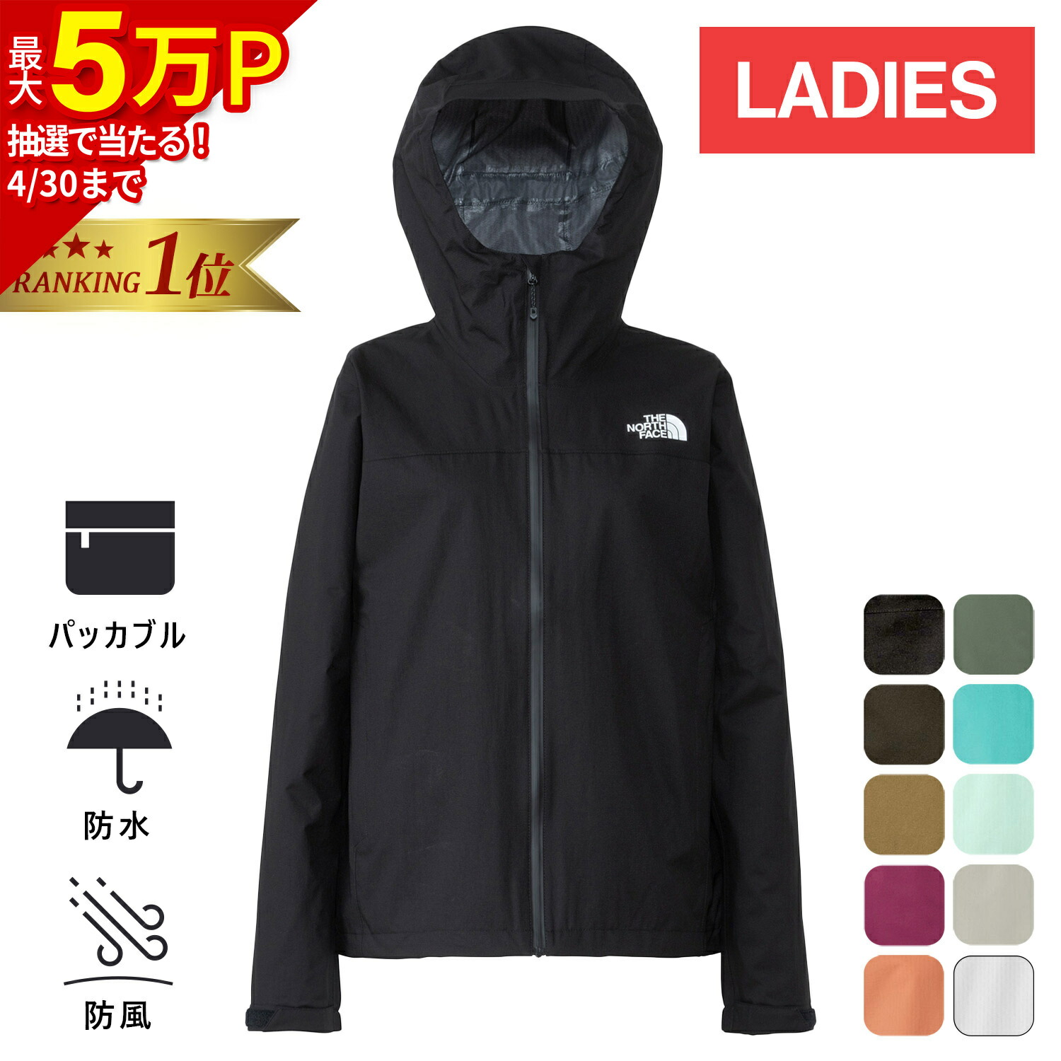 楽天市場】【楽天1位】ザ・ノース・フェイス ノースフェイス