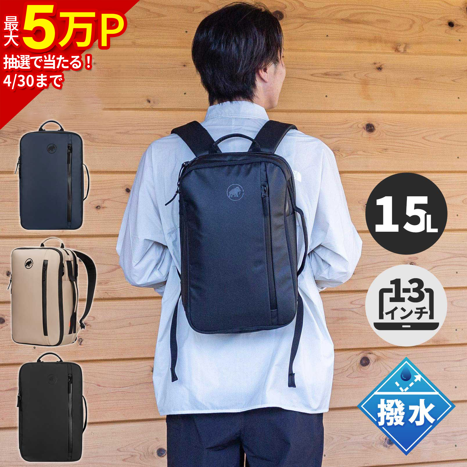 楽天市場】マムート MAMMUT メンズ レディース バックパック セオン