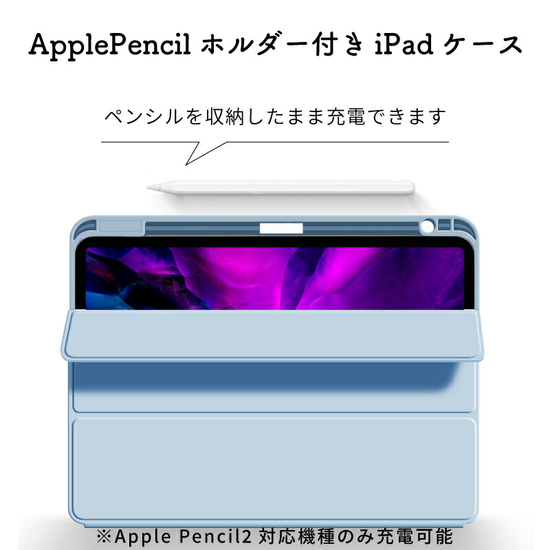 Sa♡さん】iPadAir 第5世代 256GB ケース、ペン付き Sa♡さん】iPadAir