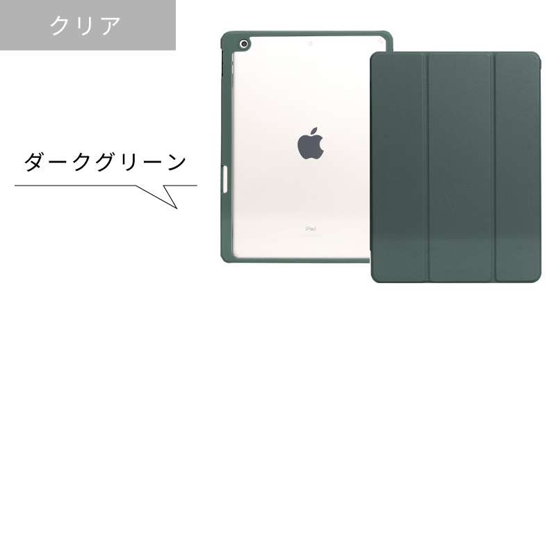 楽天市場】【ガラスフィルム付】【ペンシル収納】ipad Air M3 ケース