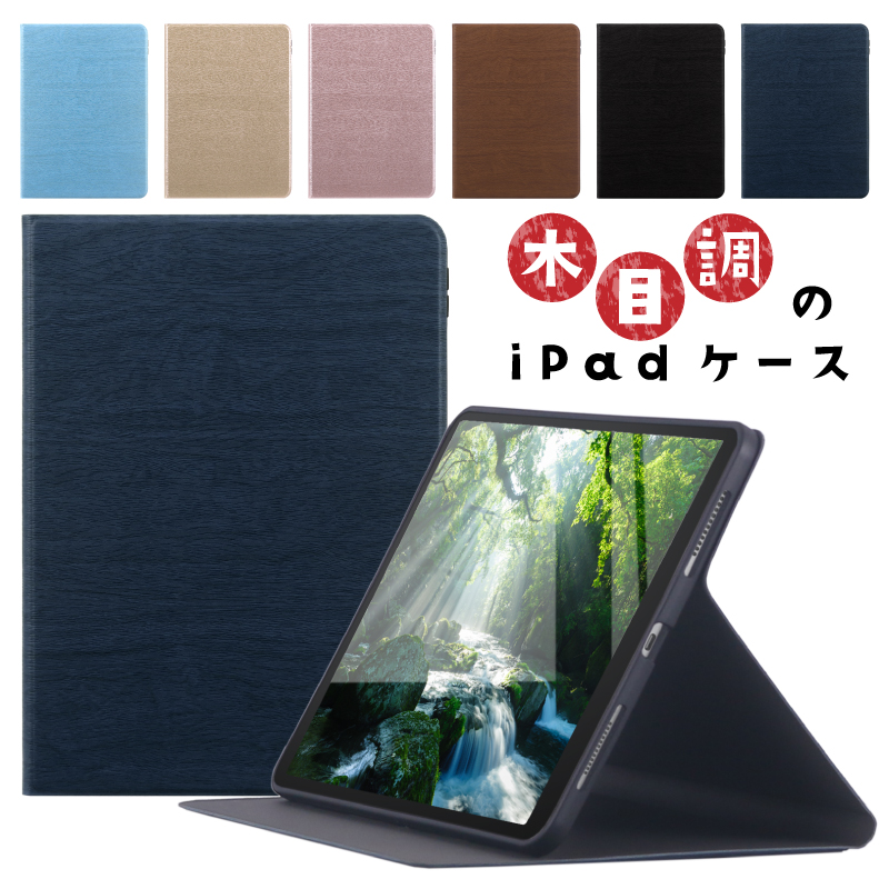 楽天市場】ipad 第8世代 a2270の通販