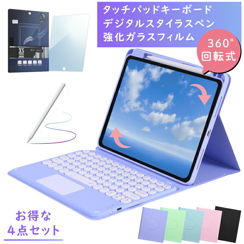 楽天市場】【新型 iPad 第11世代 A16 対応】【デジタルスタイラスペン