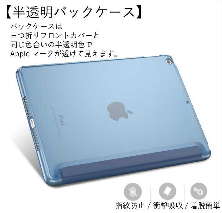 楽天市場】iPad Air (第 3 世代) 10.5 インチ ケース [A2152/A2123