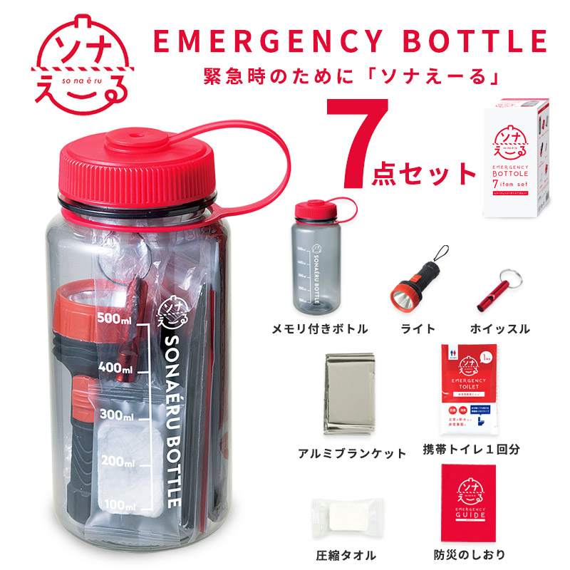 楽天市場】防災セット 1人用 7点セット 災害 持ち出し 防災ボトル 防災