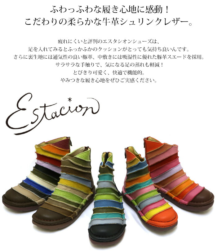 楽天市場】【送料無料】Estacion〜エスタシオン〜・本革ボーダー